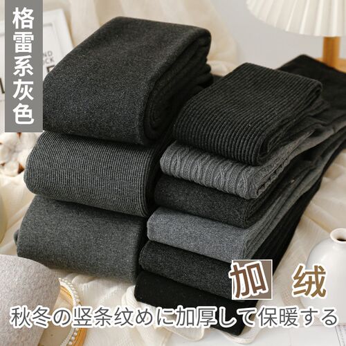 秋冬季加绒深灰色打n底裤女加厚保暖烟灰色连裤袜竖条纹黑色踩脚