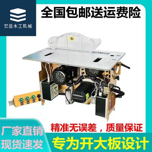 。软启动无尘电动子母锯木工台锯无刷静音锯手Q动升降电锯推台锯