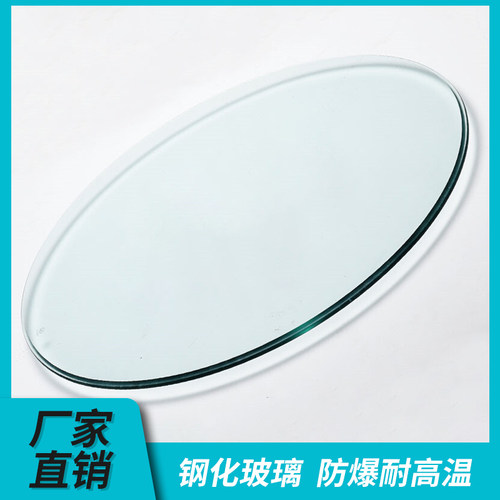 玻璃餐桌转盘家用转盘岩板大理石D圆桌面圆盘餐桌选转盘台面居家