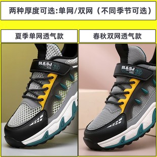男童鞋子2025新款夏季儿童单网鞋透气运动鞋大童男孩薄款网面童鞋