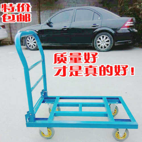 折叠车平板手推车拉货车四轮重型平板车搬运车拖X车小拉车拖车