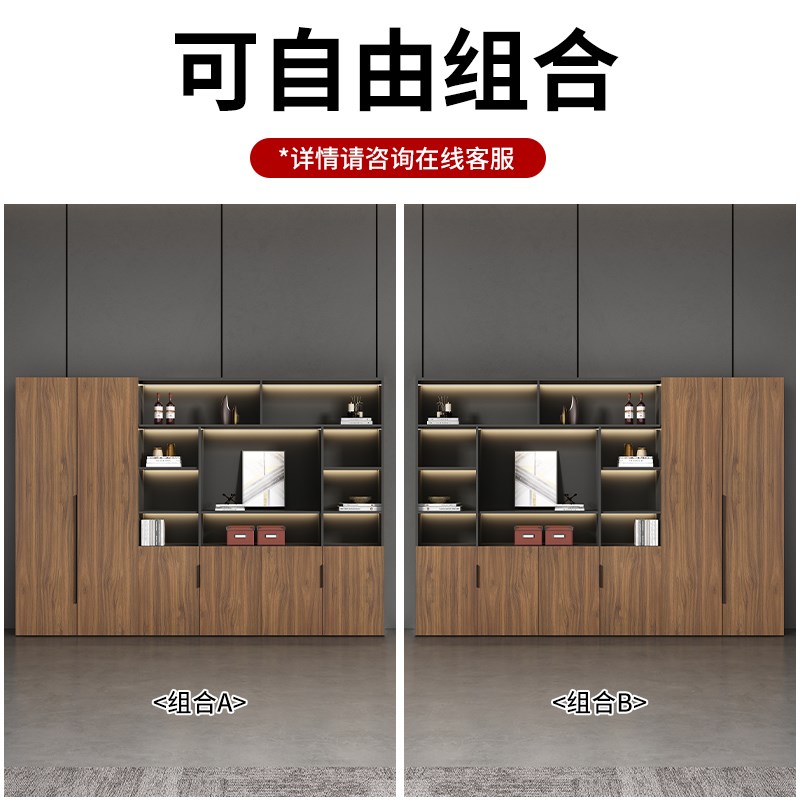 文件柜木质办公室背景书柜板式背景柜收纳储物资料柜抽屉档案柜子