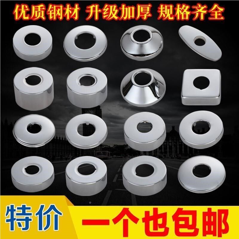 盖板面黑盆挡开关水管调节水龙型*未定头遮丑盖装饰脸圈加厚色洗
