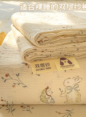 2025新款被套单件150px200x230宿舍单人单独被罩非全棉纯棉夏季18