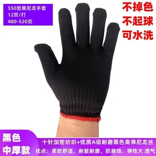 尼龙劳动工作男干活汽修车工地防滑 手套劳保耐磨加厚白棉纱线薄款