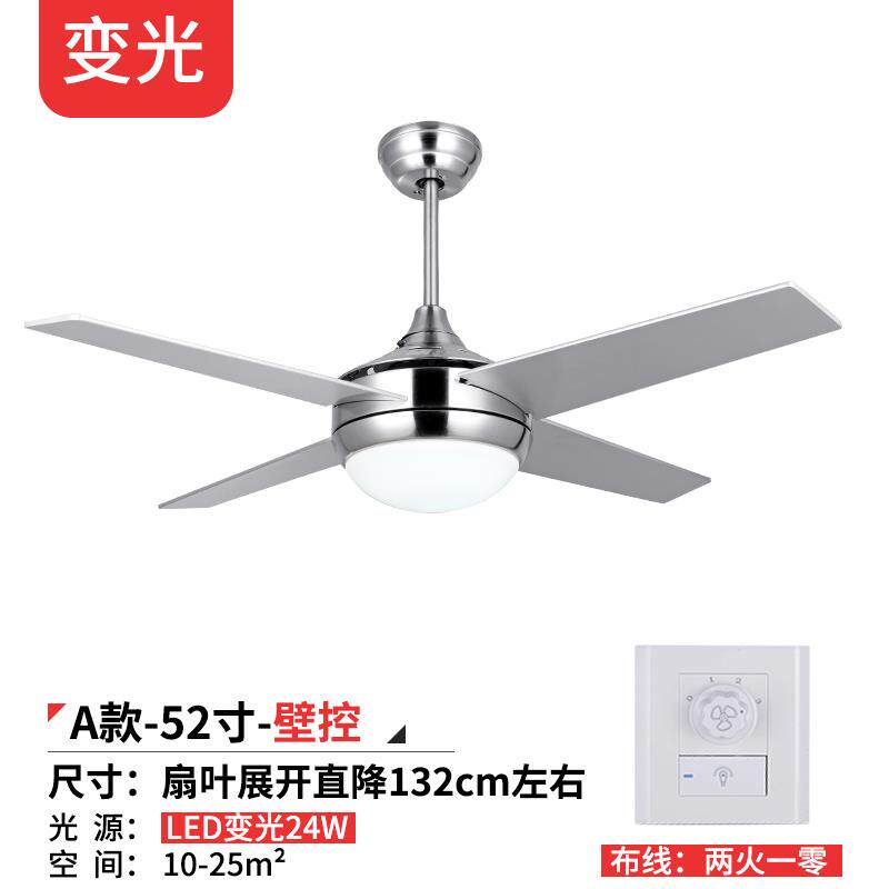 宸居木叶吊扇灯北欧餐厅家用现代简约超薄风扇灯LED带电扇的电灯