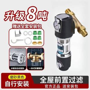 德国史蜜斯全屋自来水进口前置过滤器反冲洗家用自动清洗净水器