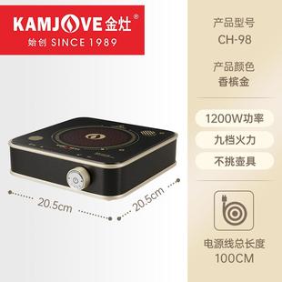 金灶电陶炉家用煮茶炉烧水壶电热煮茶器多功能泡茶壶小型煮水炉
