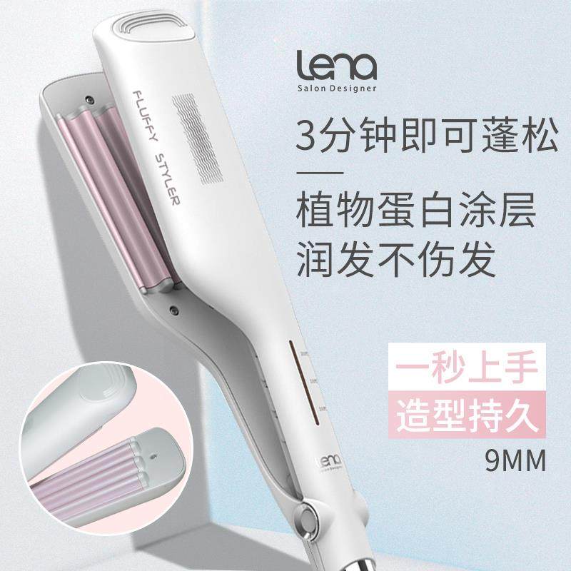 Lena玉米烫夹板蛋蛋卷头卷发棒小型迷你羊毛卷玉米须头发蓬松神器