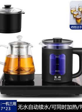 凯轩 CZTC-TH05全自动底部上水电热烧水壶玻璃嵌入式功夫茶具台一