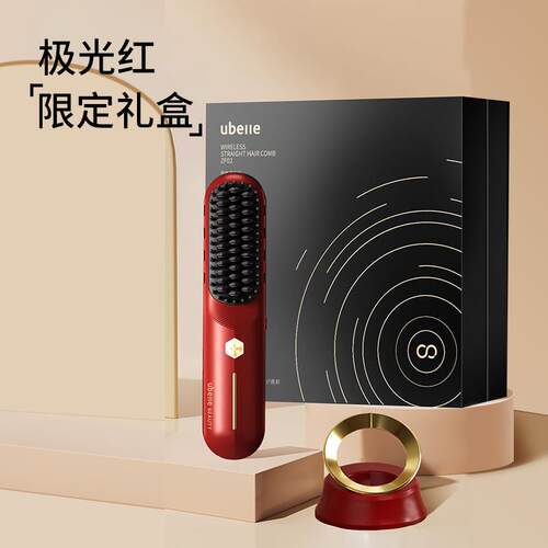 UBelle直发梳负离子不伤发无线直卷两用充电直板夹
