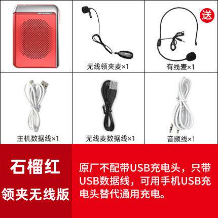 APORO T18阿波罗无线蓝牙领夹小蜜蜂扩音器教师用教学导游大功率
