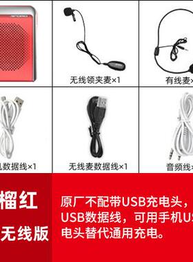 APORO T18阿波罗无线蓝牙领夹小蜜蜂扩音器教师用教学导游大功率