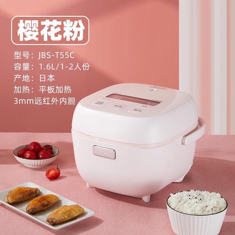TIGER/虎牌 JBS-T55CTIGER虎牌JBS-T55C进口智能迷你小型电饭煲家