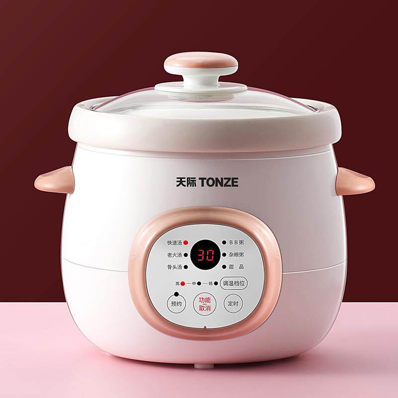 天际电炖锅迷你bb煲家用煮粥煲汤锅婴儿辅食锅陶瓷电炖盅1-2人食