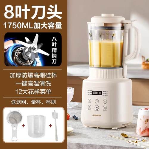 奥克斯破壁机家用加热全自动豆浆机多功能榨汁机料理机无渣免过滤