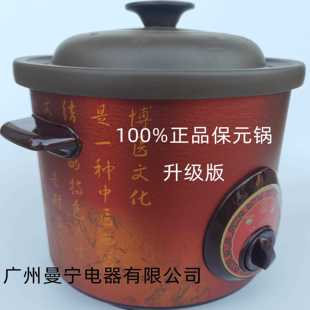 “保温版”博医堂保元锅博医堂紫砂锅曼宁紫砂锅3.5升WF35CX