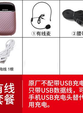 APORO T2小蜜蜂扩音器教师专用蓝牙无线迷你喇叭扬声器上课录音响