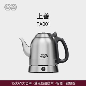 吉谷TA001上善烧水壶泡茶专用恒温智能热水壶家用不锈钢保温一体