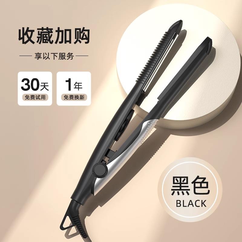 ABP弧形夹板垫发根发卷发棒女防烫负离子高颅顶蓬松