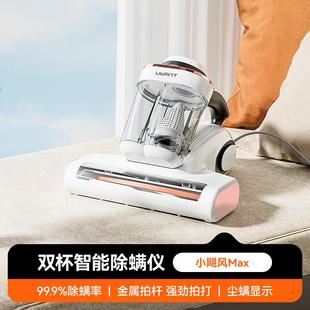 Uwant除螨仪除螨床上家用吸尘器紫外线杀菌机去螨虫小飓风M200MAX