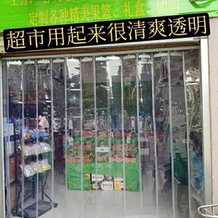 空调门帘防走冷可推拉折叠滑动大厅隔断帘现代简约艺术伸缩超市轻