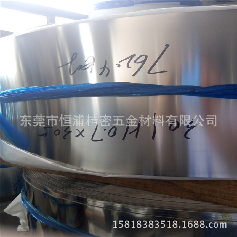 马氏体1cr13不锈钢带  2cr13不锈铁带  3cr13不锈钢卷料