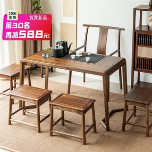 北美黑胡桃木实木茶桌家用茶台小户型阳台泡茶桌茶台烧水壶一体桌