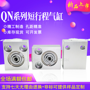QN1A20A10带弹簧自动回位气缸 CAMOZZI康茂盛短行程气缸QN1A20A04