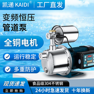 不锈钢自吸泵家用水井全自动220v自来水增压泵加压泵喷射泵抽水泵