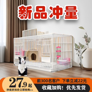 兔子笼家用特大号幼兔小兔笼荷兰猪笼小鼠笼龙猫笼室内带厕所兔笼