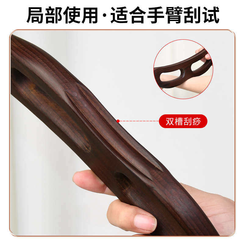 双槽刮痧板刮脖子淋巴神器肩颈专用大号全身通用背腿部刮痧工具