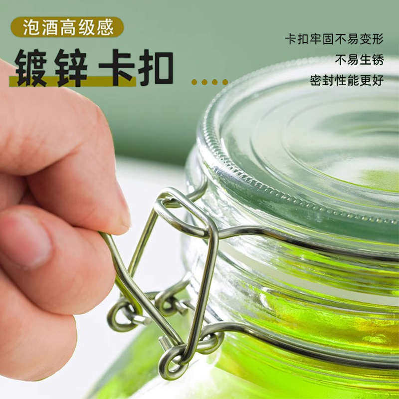 泡酒玻璃瓶专用酿酒密封罐果酒杨梅酒瓶空瓶容器酒坛子青梅酒罐子,厨房/烹饪用具,密封罐,淘宝优惠券,粉丝福利购,淘宝优惠卷