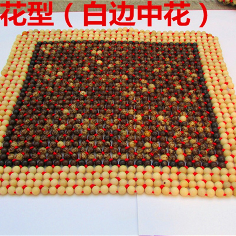菩提根汽车坐垫菩提子籽夏季凉垫按摩木珠子座椅垫子手编垫