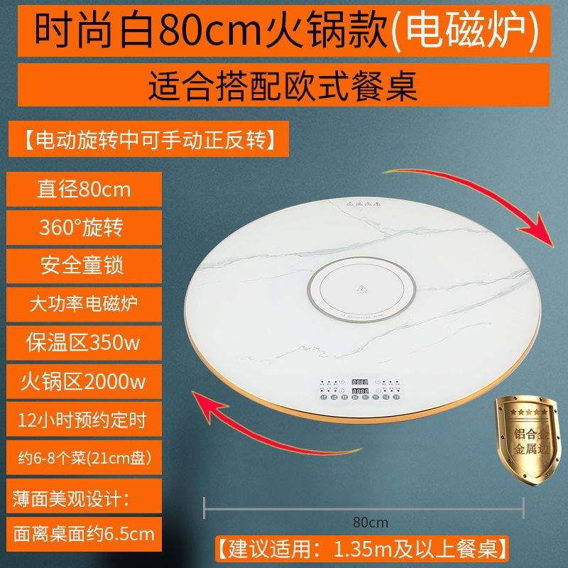 热菜板保温板家用可旋转加热桌面转盘电热饭菜一体垫电磁炉电陶炉