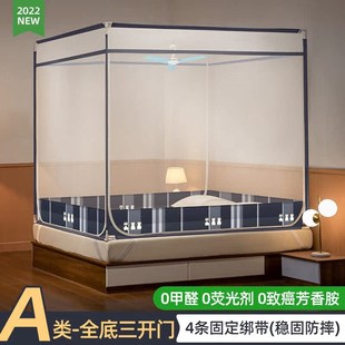 摔儿童 珍颜蒙古包蚊帐可挂扇家用菌卧室蚊帐可挂风扇蒙古包免安装