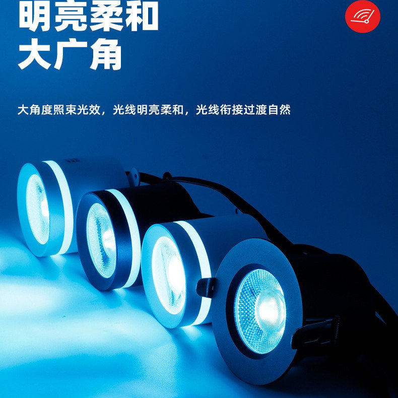 led水晶像素灯光射灯带音乐音控手机蓝牙变色游戏电竞内嵌筒灯rgb