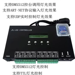 LED控制器DMX512控台8口SD卡编程麦爵士全幻彩灯带宴会厅水晶像素