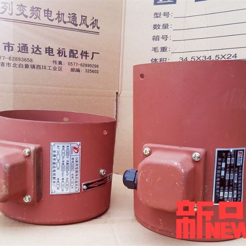 变频电机通风机G180B G180变频电机用冷却风机 22KXW变频电机用