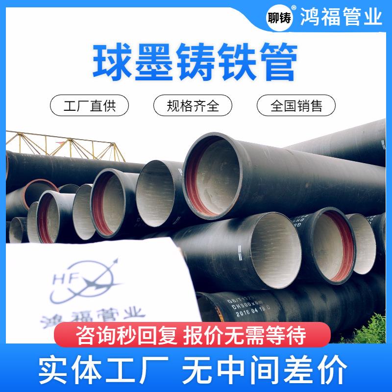 球墨给水铸铁管DN500毫米每支价格T型柔性接口球墨铸铁管材配件