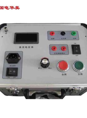 HM6080B高压开关分合闸电源断路器动特性测试仪开关参数测试仪