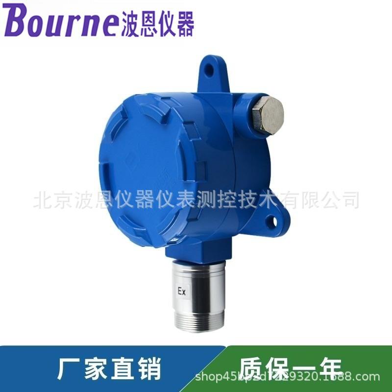 固定总线二氧化碳测毒泄漏仪厂家隧道CO2毒气气体探测器