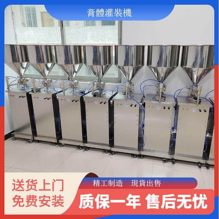 厂家直销立式卧式定量半自动单头灌装机膏体灌装机液体灌装机,厨房电器,其他商用厨电,淘宝优惠券,粉丝福利购,淘宝优惠卷