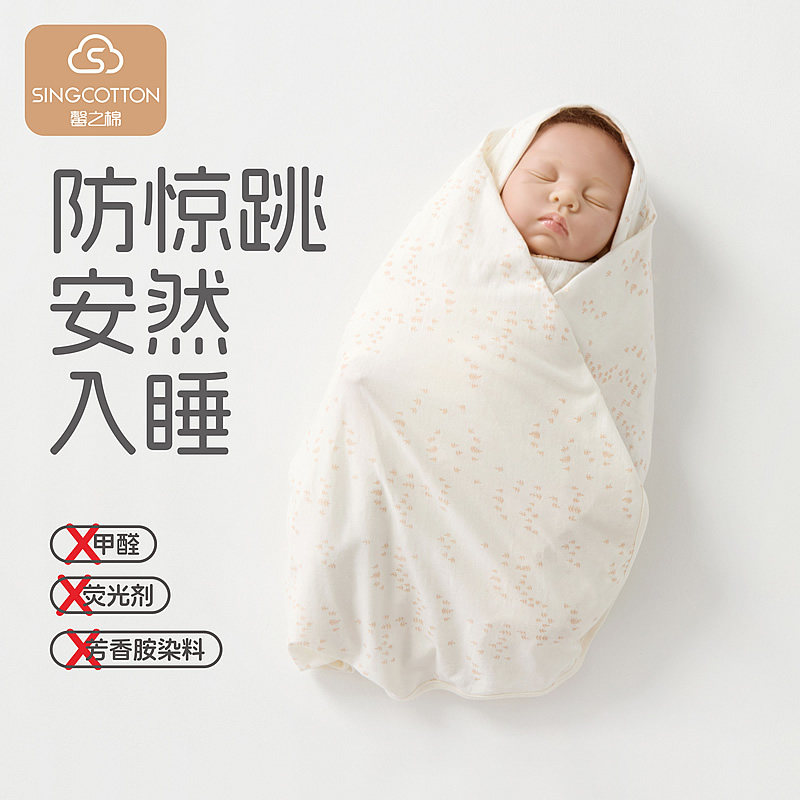 新生婴儿夏季初生儿包单r纯棉薄款产房包被初生宝宝盖单防惊跳包