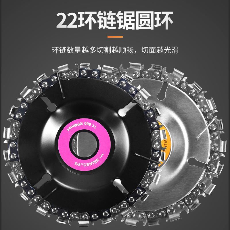 4寸木工角磨机链条盘电动木材开槽切割片切削手磨机链盘锯片配件
