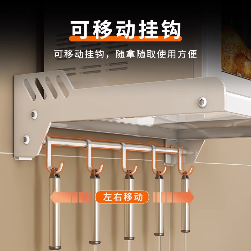 壁挂式微波炉置物架厨房免打孔墙上烤箱收纳架家用托架调味料支架