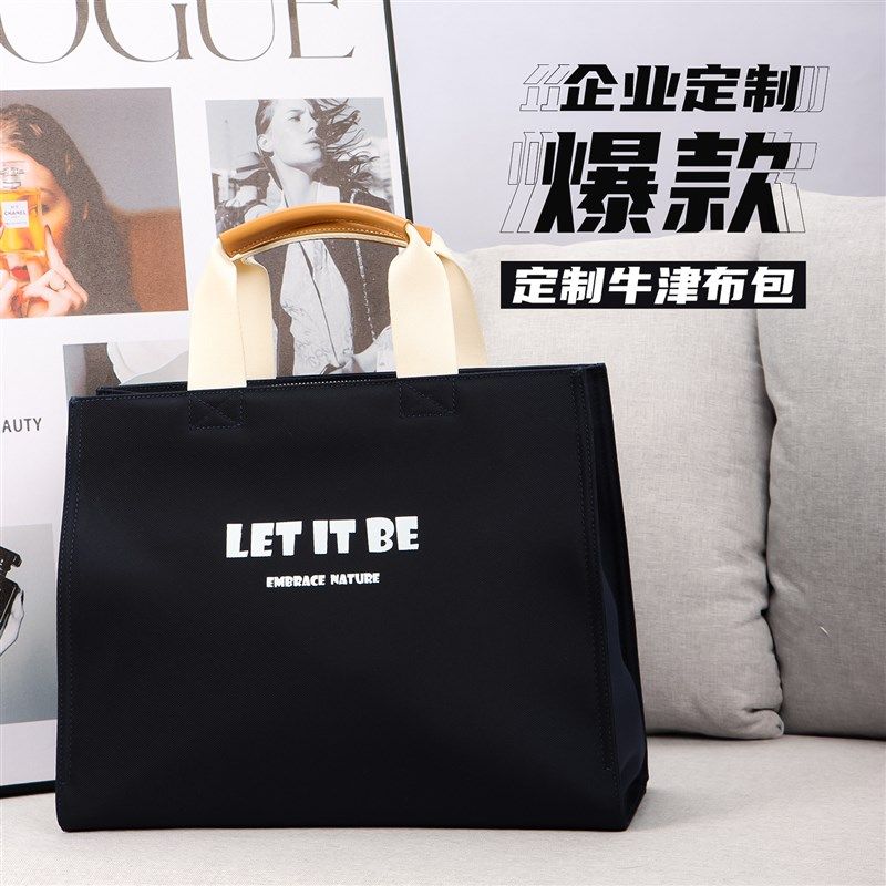 帆布包定制印图logo来图定制防水牛津布手提斜挎帆布袋定制印图案