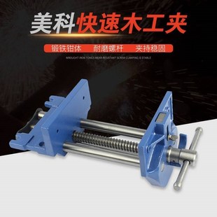 台钳木工夹钳桌钳子工作台夹具操作台45 木工桌虎钳快速夹 钢