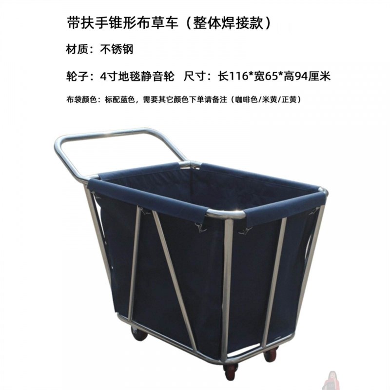 不锈钢加固布草车酒店宾馆客房洗衣房脏布框干湿分离手推车