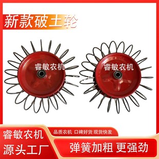 手推玉米破土器碎土松土器滚子打地皮机玉米救命机弹簧滚僵土神器